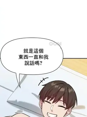 幸福三重奏 1-25話[完結]_012017