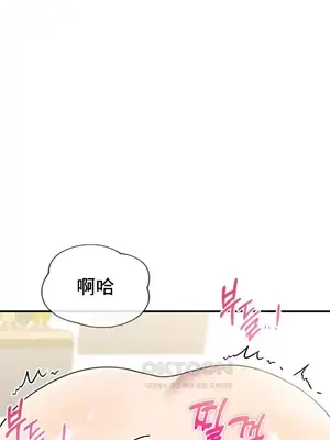 幸福三重奏 1-25話[完結]_012019