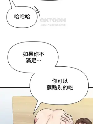 幸福三重奏 1-25話[完結]_012024