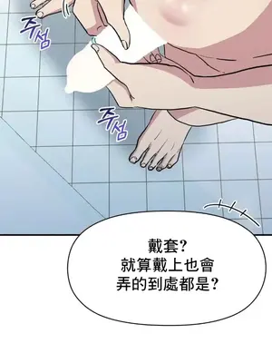 幸福三重奏 1-25話[完結]_012026