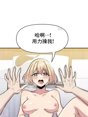 幸福三重奏 1-25話[完結]_012027