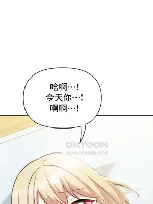 幸福三重奏 1-25話[完結]_012029