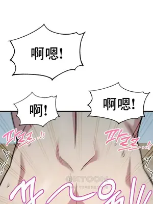 幸福三重奏 1-25話[完結]_012035