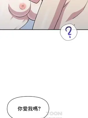 幸福三重奏 1-25話[完結]_012038
