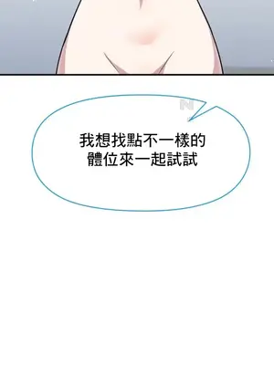 幸福三重奏 1-25話[完結]_012043