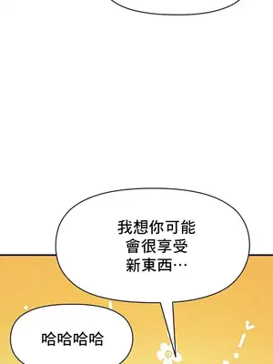 幸福三重奏 1-25話[完結]_012044