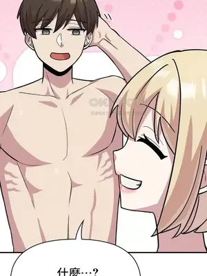 幸福三重奏 1-25話[完結]_012046