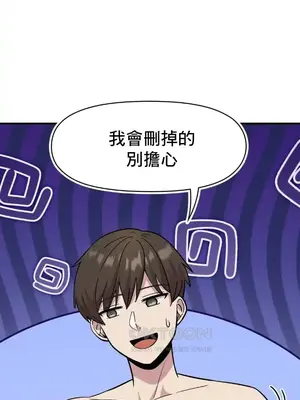 幸福三重奏 1-25話[完結]_012048