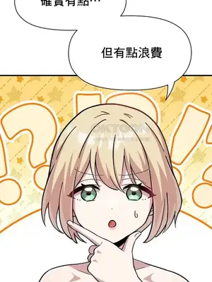 幸福三重奏 1-25話[完結]_012049
