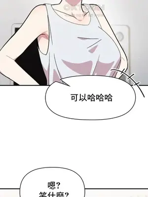 幸福三重奏 1-25話[完結]_013005