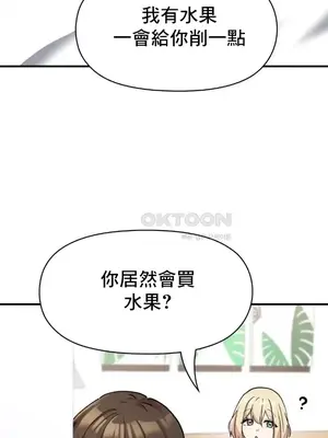 幸福三重奏 1-25話[完結]_013007