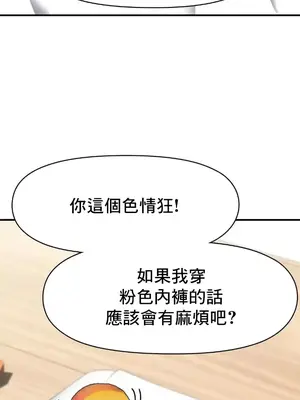 幸福三重奏 1-25話[完結]_013010