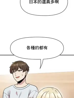 幸福三重奏 1-25話[完結]_013012