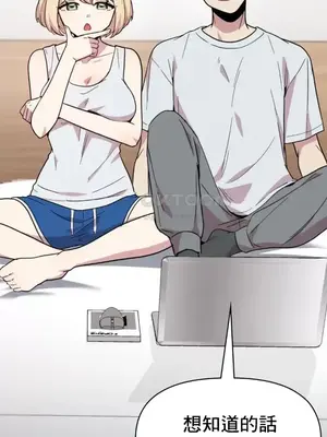 幸福三重奏 1-25話[完結]_013020