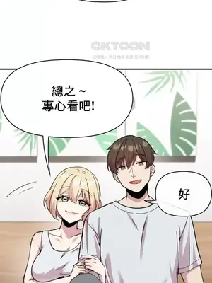 幸福三重奏 1-25話[完結]_013024