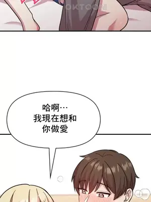 幸福三重奏 1-25話[完結]_013034