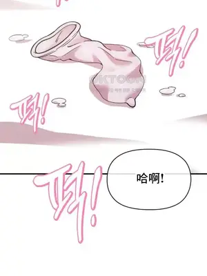 幸福三重奏 1-25話[完結]_013038