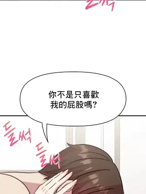幸福三重奏 1-25話[完結]_013040