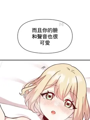 幸福三重奏 1-25話[完結]_013041