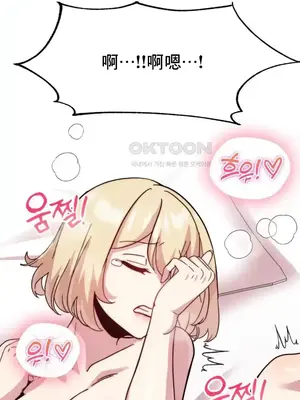幸福三重奏 1-25話[完結]_013046