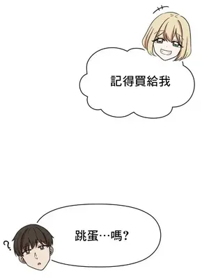 幸福三重奏 1-25話[完結]_013048