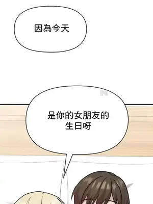 幸福三重奏 1-25話[完結]_013049