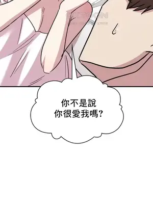 幸福三重奏 1-25話[完結]_013050