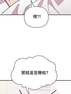 幸福三重奏 1-25話[完結]_013051