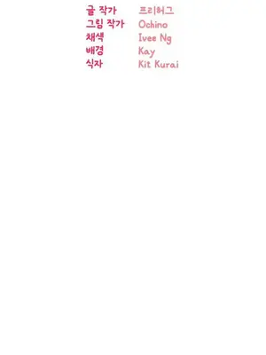 幸福三重奏 1-25話[完結]_014002