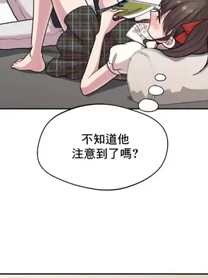 幸福三重奏 1-25話[完結]_014011