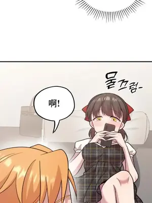 幸福三重奏 1-25話[完結]_014013