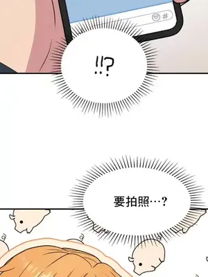 幸福三重奏 1-25話[完結]_014014