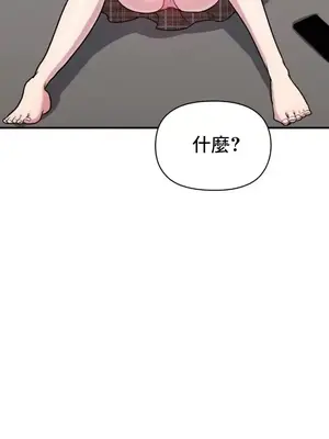 幸福三重奏 1-25話[完結]_014019