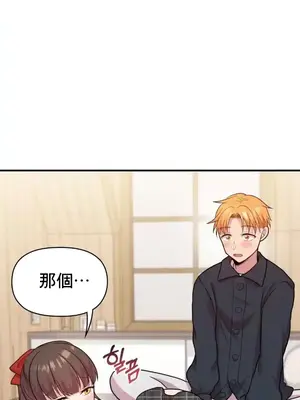 幸福三重奏 1-25話[完結]_014021