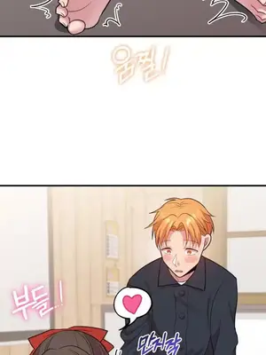 幸福三重奏 1-25話[完結]_014024