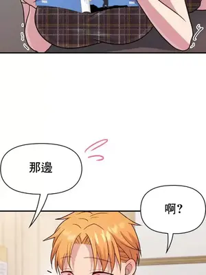 幸福三重奏 1-25話[完結]_014025