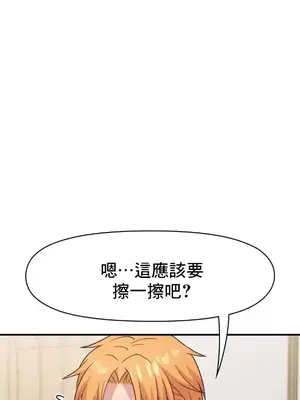 幸福三重奏 1-25話[完結]_014029