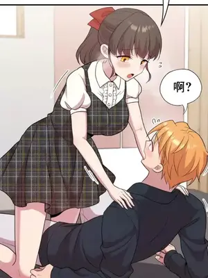幸福三重奏 1-25話[完結]_014032