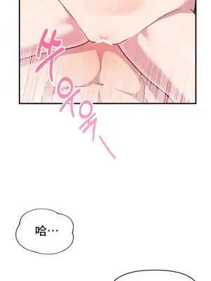 幸福三重奏 1-25話[完結]_014034