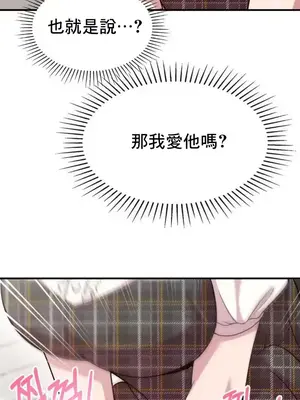 幸福三重奏 1-25話[完結]_014037