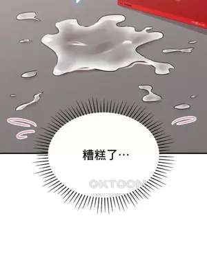 幸福三重奏 1-25話[完結]_014042