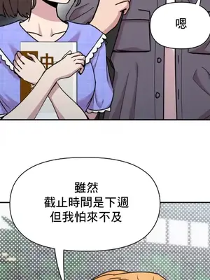 幸福三重奏 1-25話[完結]_015002