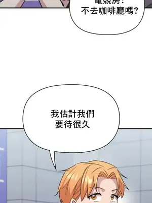 幸福三重奏 1-25話[完結]_015004