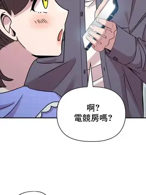 幸福三重奏 1-25話[完結]_015010