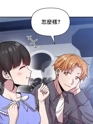 幸福三重奏 1-25話[完結]_015014