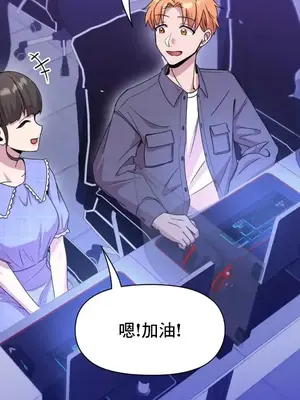 幸福三重奏 1-25話[完結]_015016