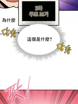 幸福三重奏 1-25話[完結]_015020