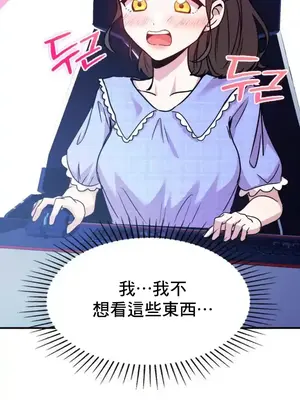 幸福三重奏 1-25話[完結]_015021