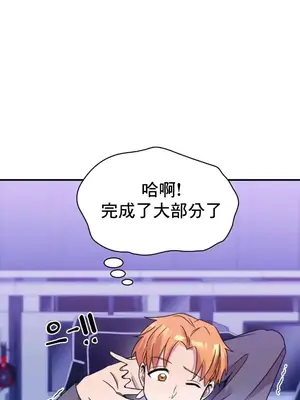 幸福三重奏 1-25話[完結]_015022