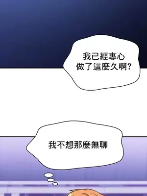 幸福三重奏 1-25話[完結]_015023